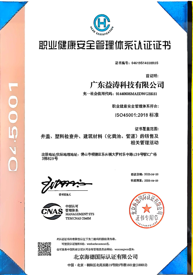 萧县荣誉证书