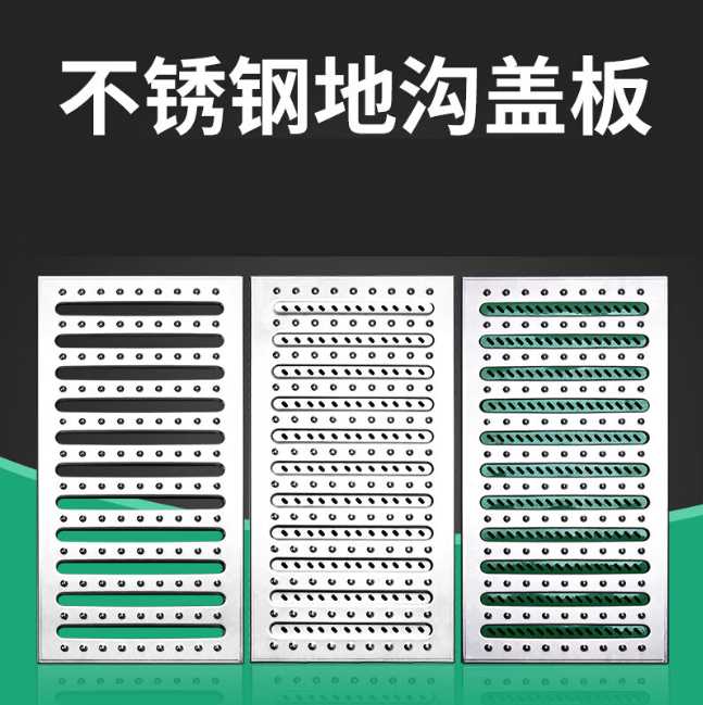萧县不锈钢沟盖板展示