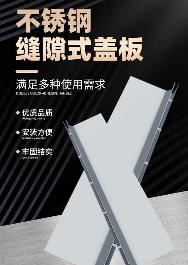 萧县不锈钢缝隙排水沟盖板展示